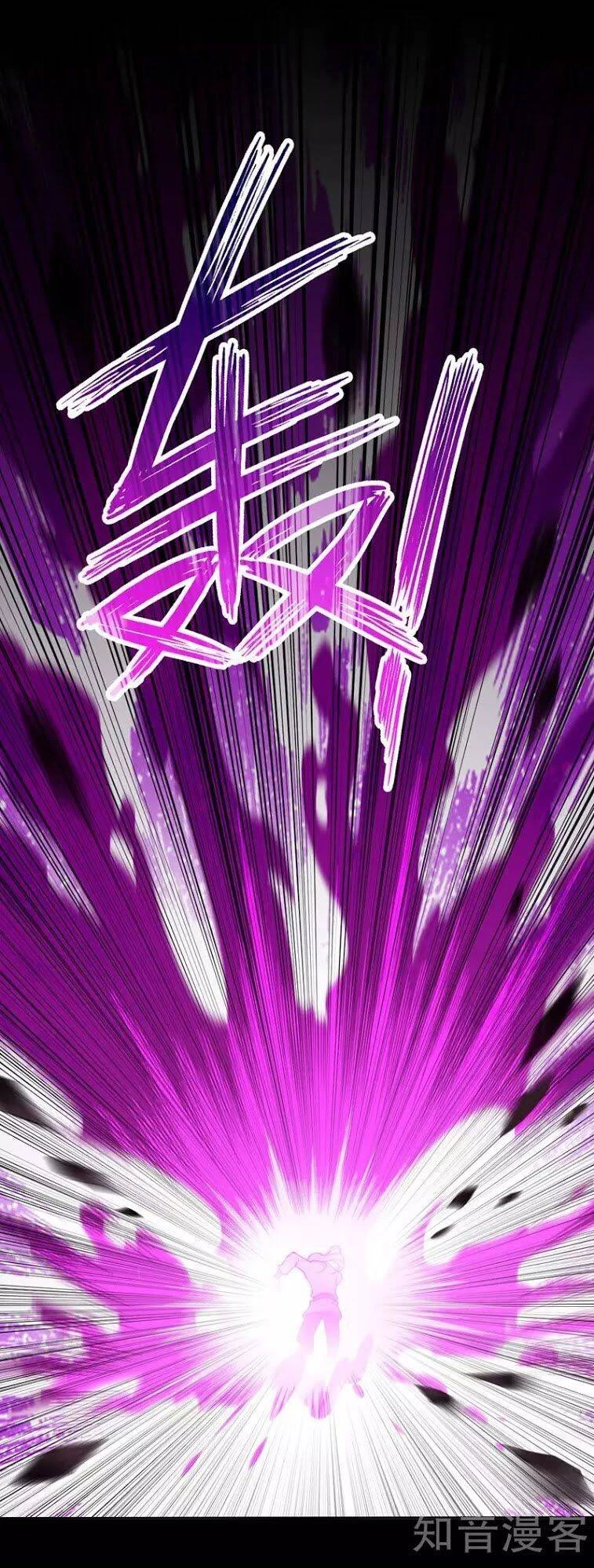 Võ Đạo Độc Tôn Chapter 19 - Next Chapter 20