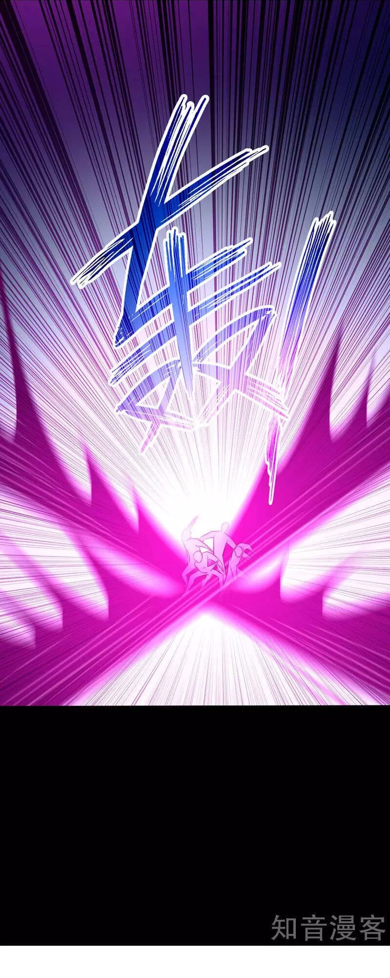 Võ Đạo Độc Tôn Chapter 19 - Next Chapter 20