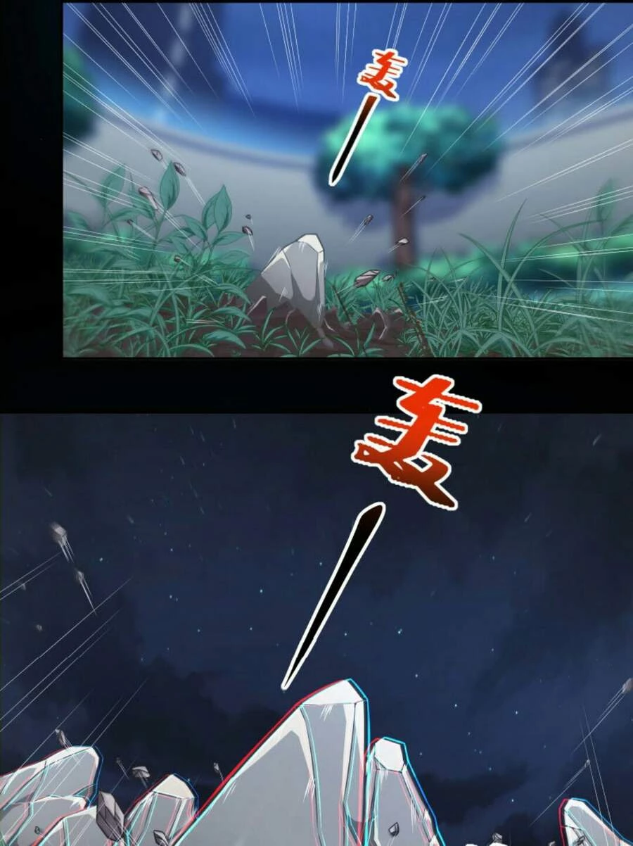 Vạn Tra Triêu Hoàng Chapter 127 - Next Chapter 128