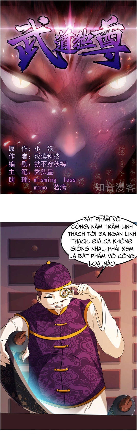 Võ Đạo Độc Tôn Chapter 30 - Trang 3