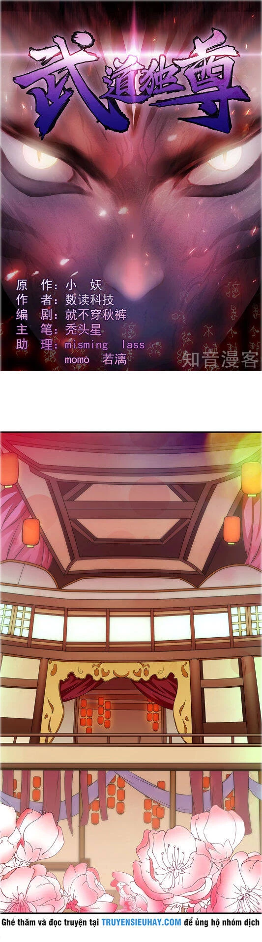 Võ Đạo Độc Tôn Chapter 31 - Trang 3