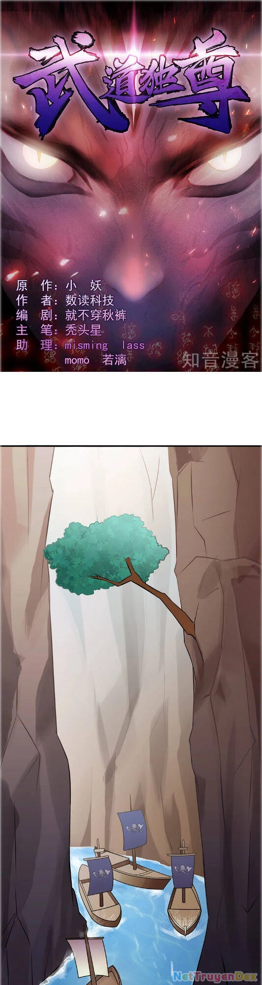 Võ Đạo Độc Tôn Chapter 34 - Next Chapter 35