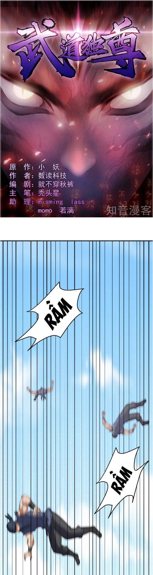 Võ Đạo Độc Tôn Chapter 35 - Next Chapter 36