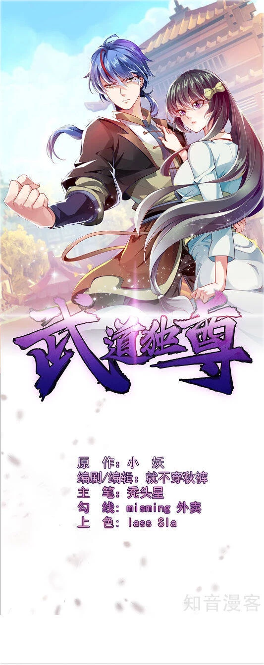 Võ Đạo Độc Tôn Chapter 64 - Next Chapter 65