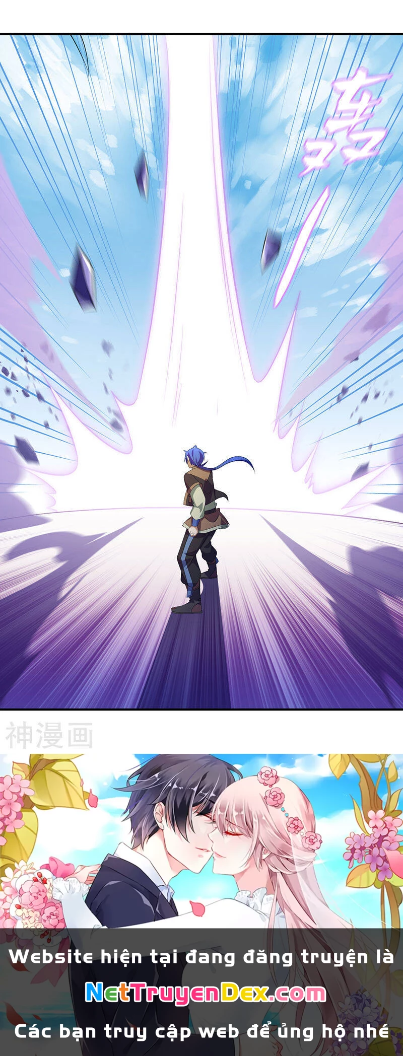 Võ Đạo Độc Tôn Chapter 75 - Next Chapter 76