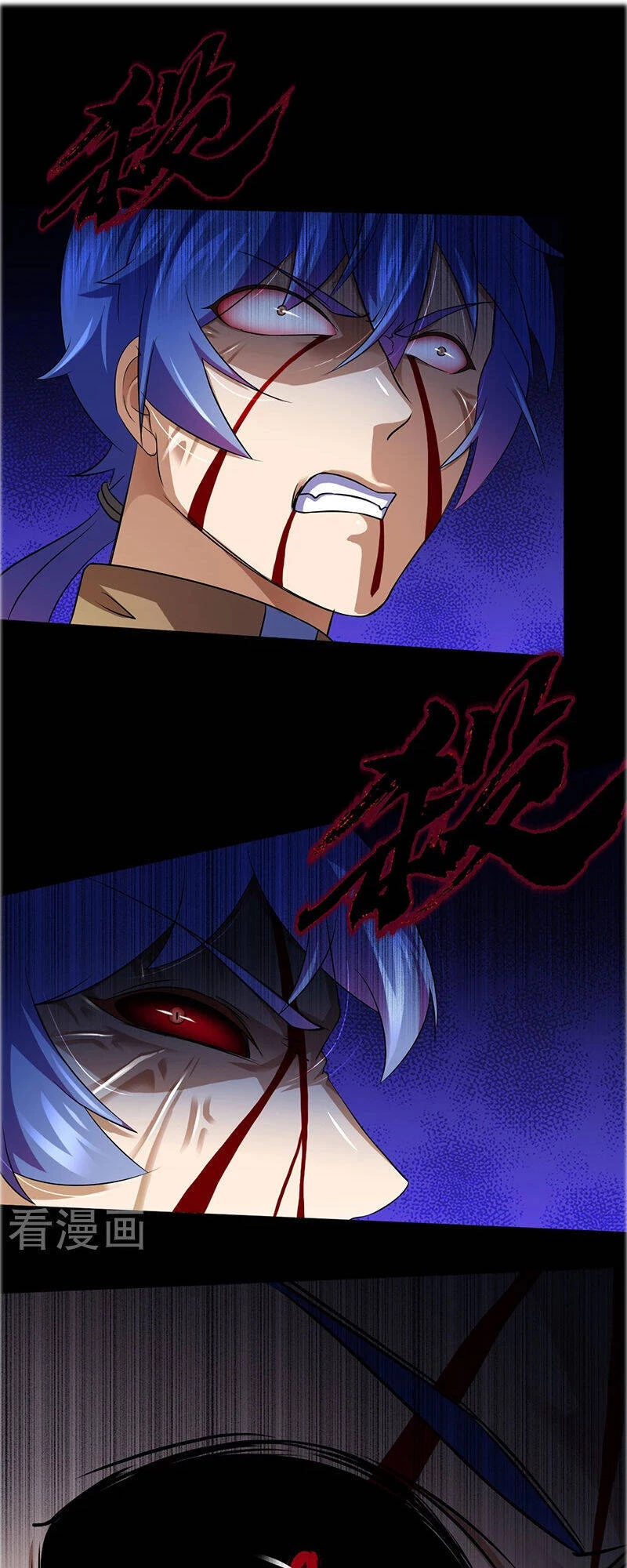 Võ Đạo Độc Tôn Chapter 79 - Next Chapter 80