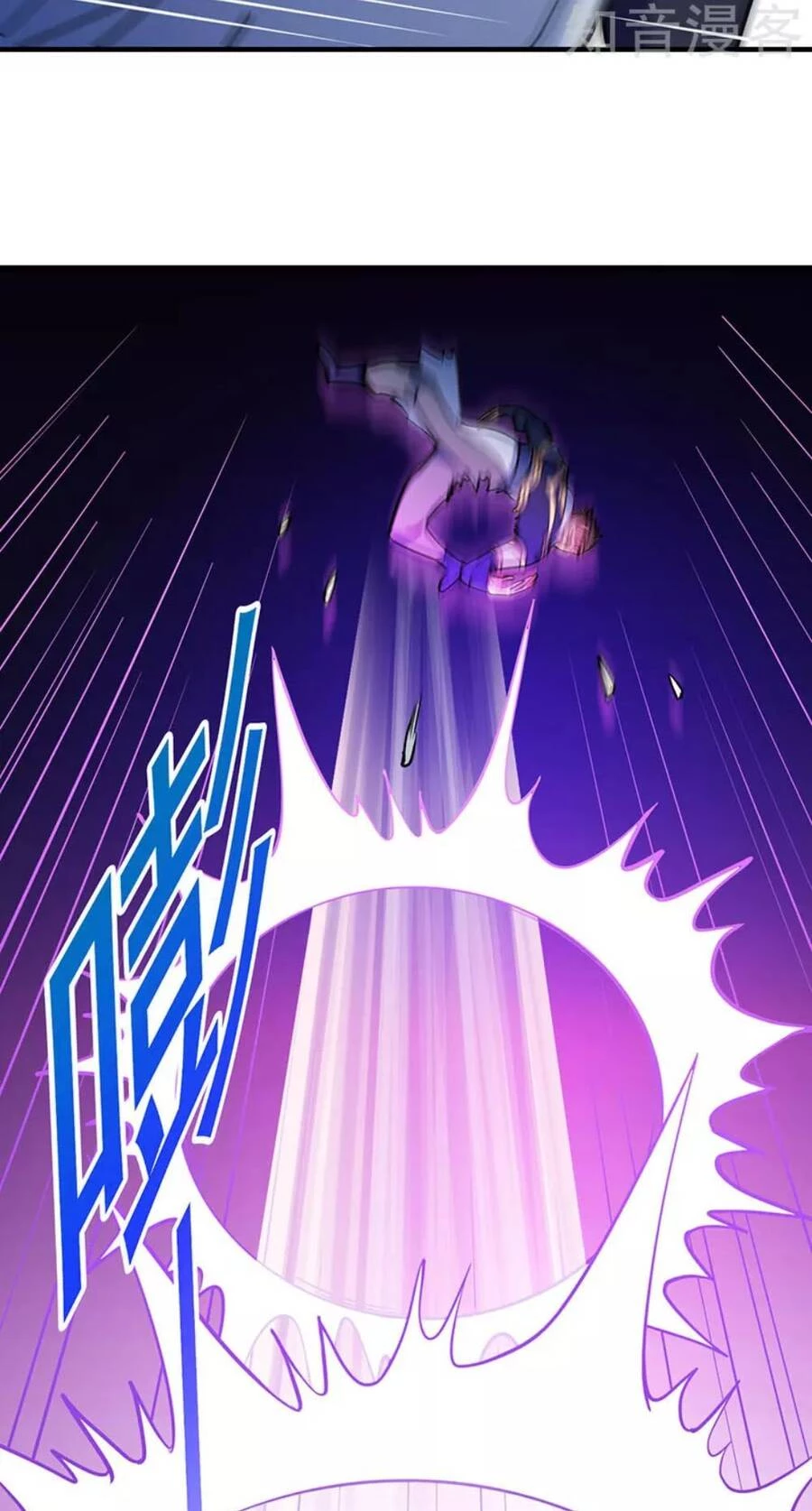 Võ Đạo Độc Tôn Chapter 102 - Next Chapter 103