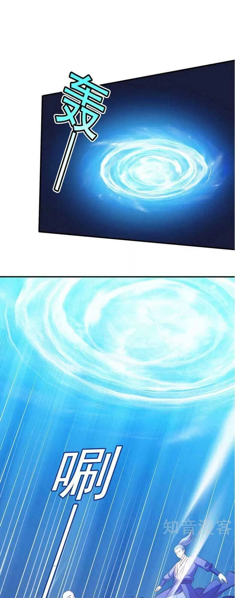 Võ Đạo Độc Tôn Chapter 118 - Next Chapter 119