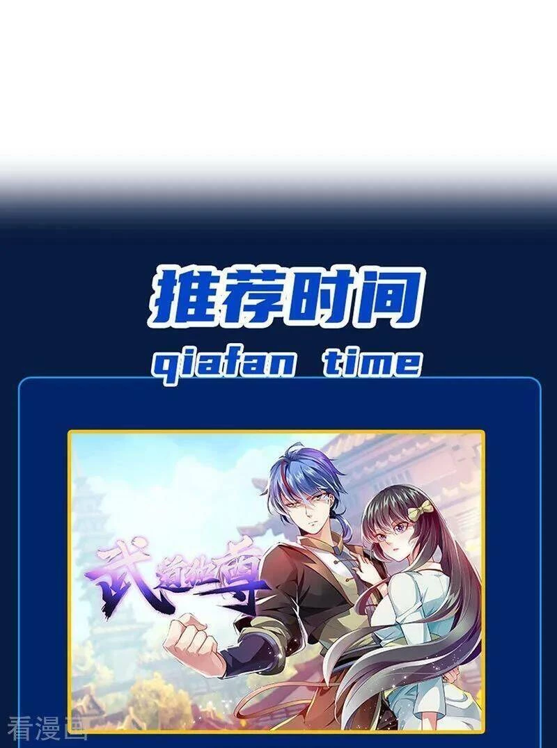 Võ Đạo Độc Tôn Chapter 179 - Next Chapter 180