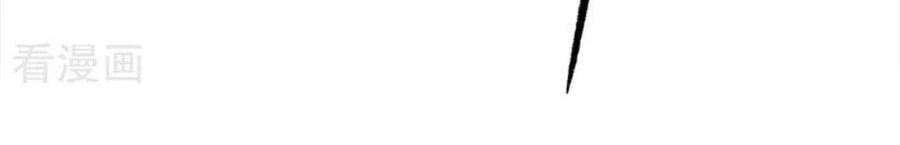 Võ Đạo Độc Tôn Chapter 195 - Next Chapter 196