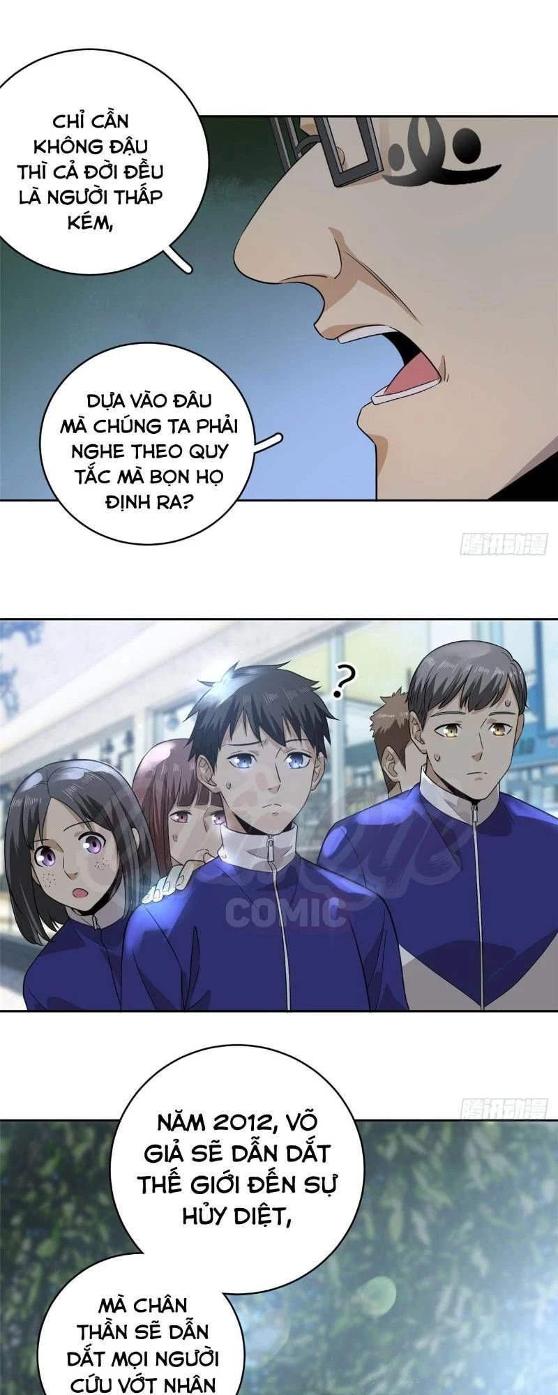 Toàn Cầu Cao Võ Chapter 16 - Trang 4