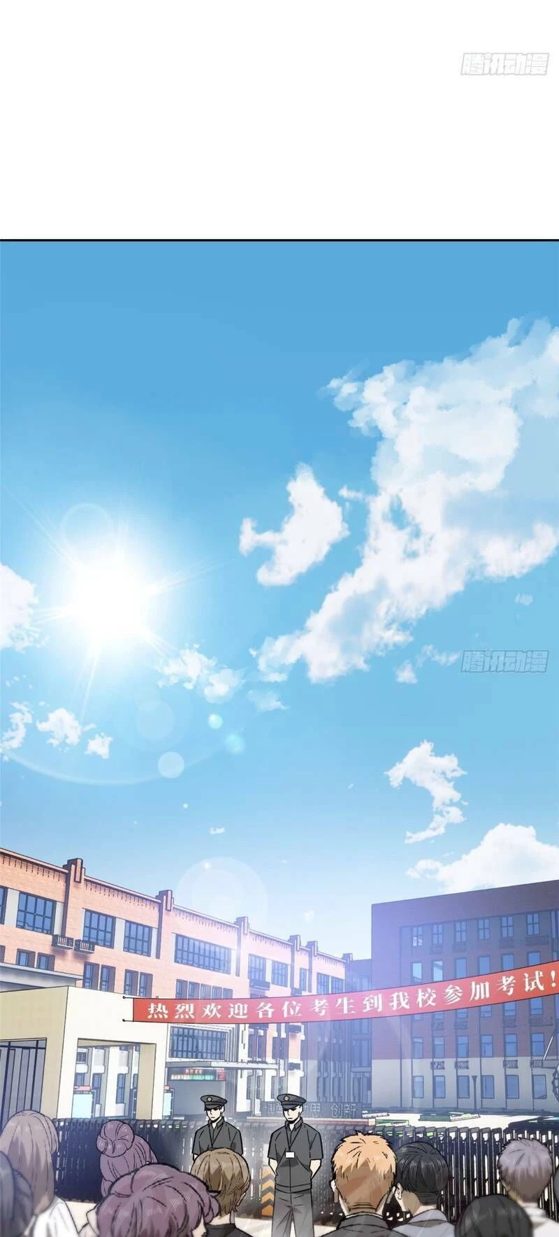 Toàn Cầu Cao Võ Chapter 17 - Trang 4