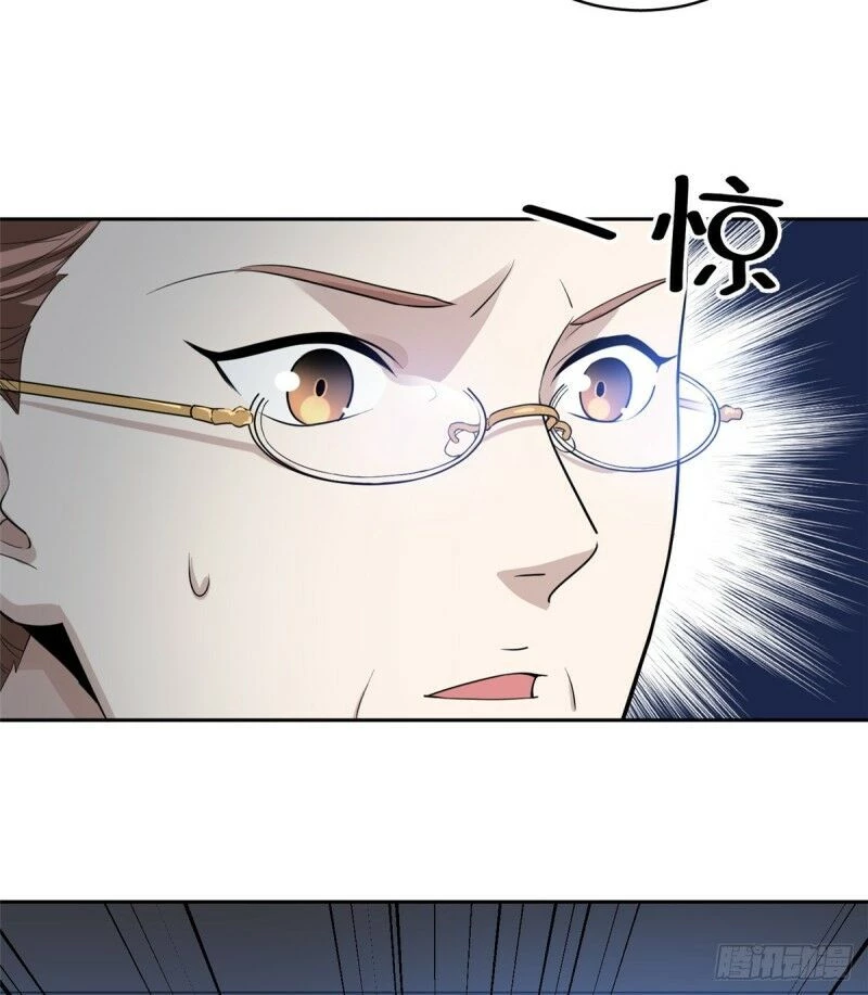 Toàn Cầu Cao Võ Chapter 26 - Trang 4