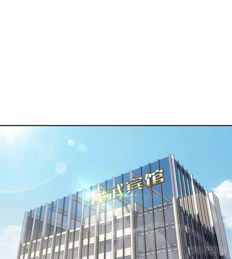 Toàn Cầu Cao Võ Chapter 26 - Trang 4