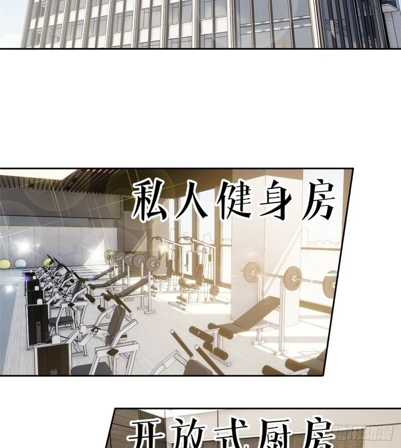 Toàn Cầu Cao Võ Chapter 26 - Trang 4