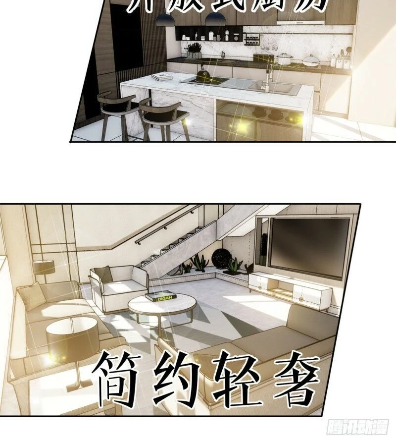 Toàn Cầu Cao Võ Chapter 26 - Trang 4