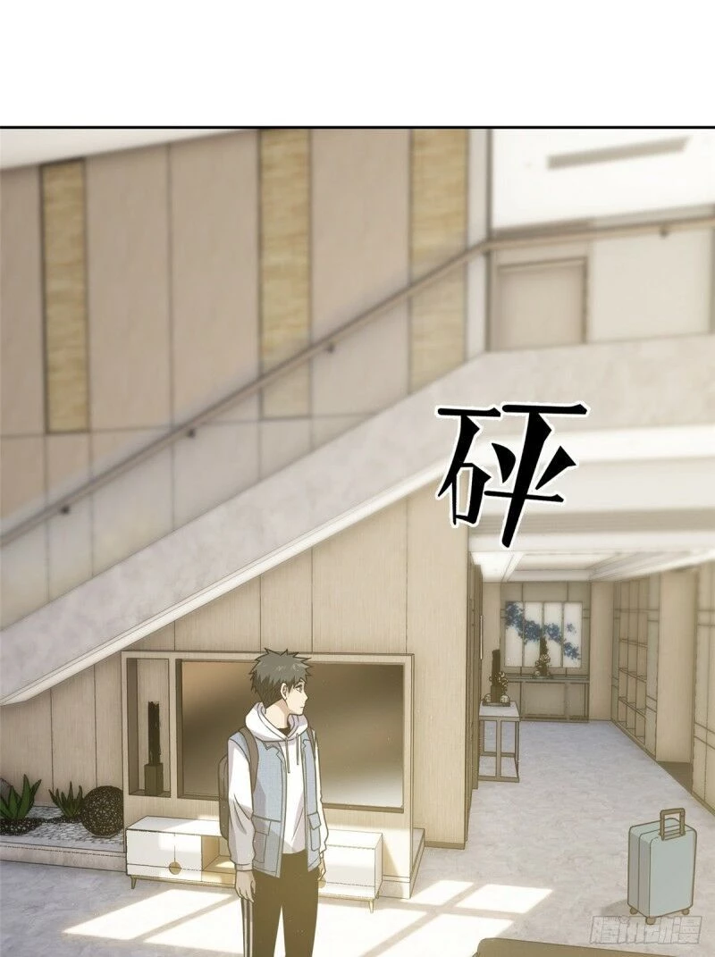 Toàn Cầu Cao Võ Chapter 26 - Trang 4