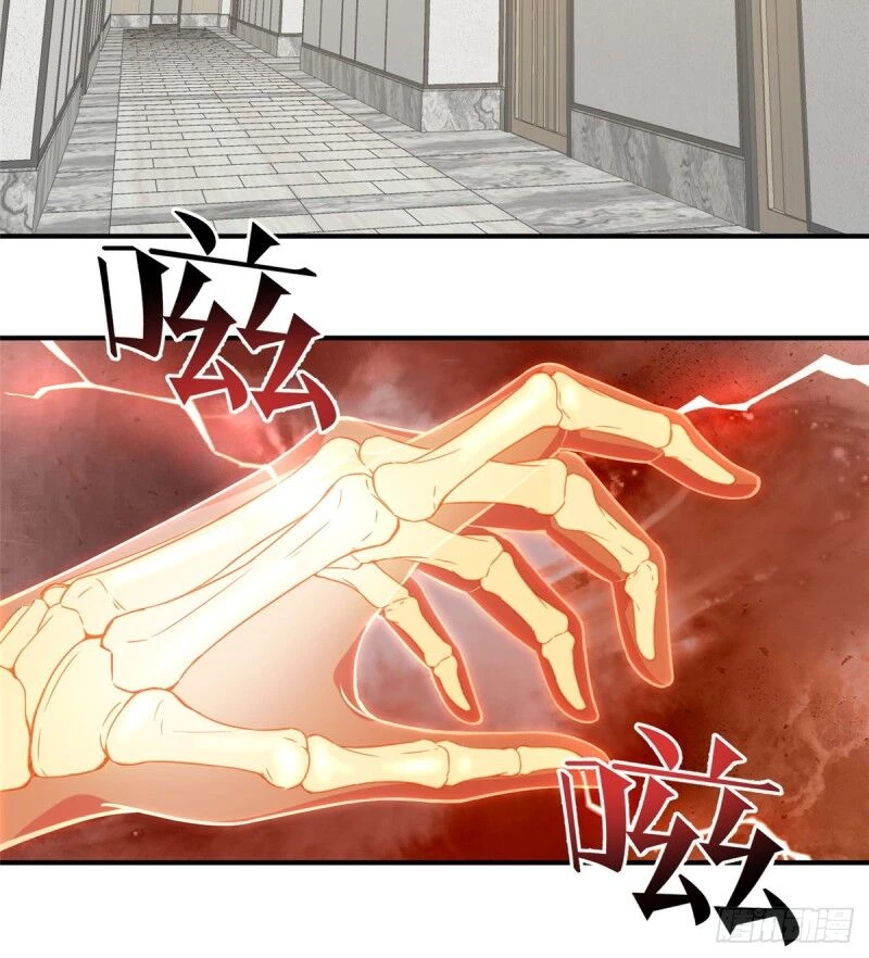 Toàn Cầu Cao Võ Chapter 28 - Trang 4