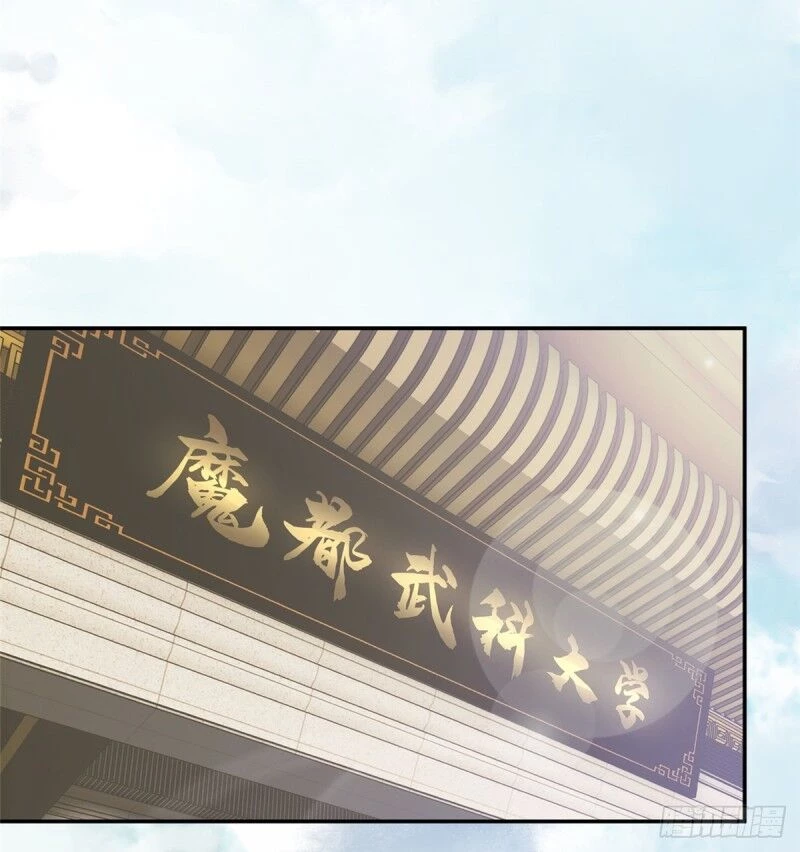 Toàn Cầu Cao Võ Chapter 28 - Trang 4