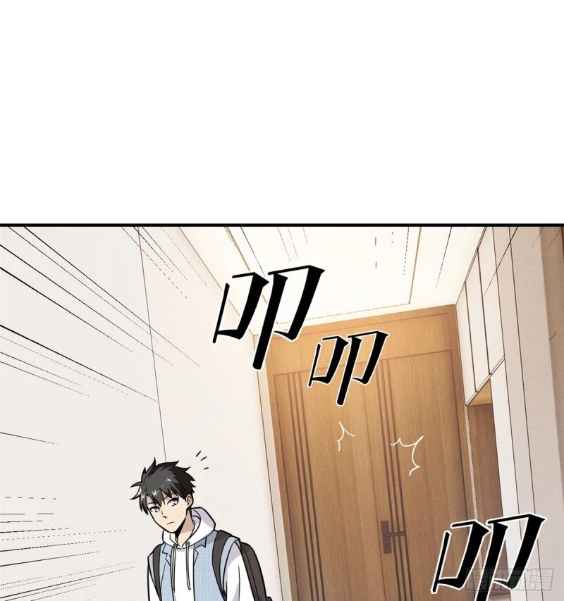 Toàn Cầu Cao Võ Chapter 28 - Trang 4