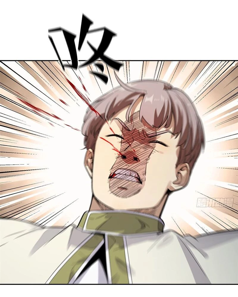 Toàn Cầu Cao Võ Chapter 30 - Trang 4