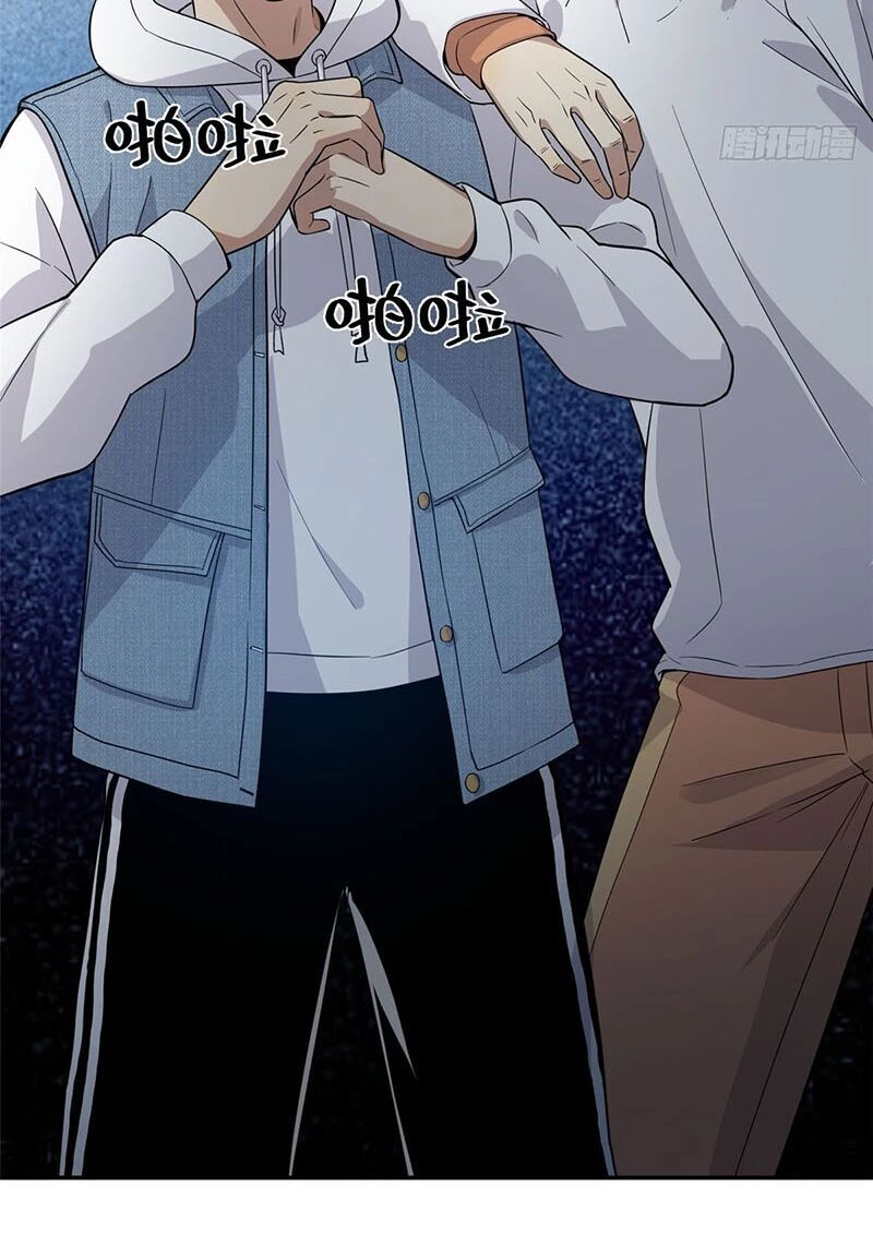 Toàn Cầu Cao Võ Chapter 31 - Trang 4