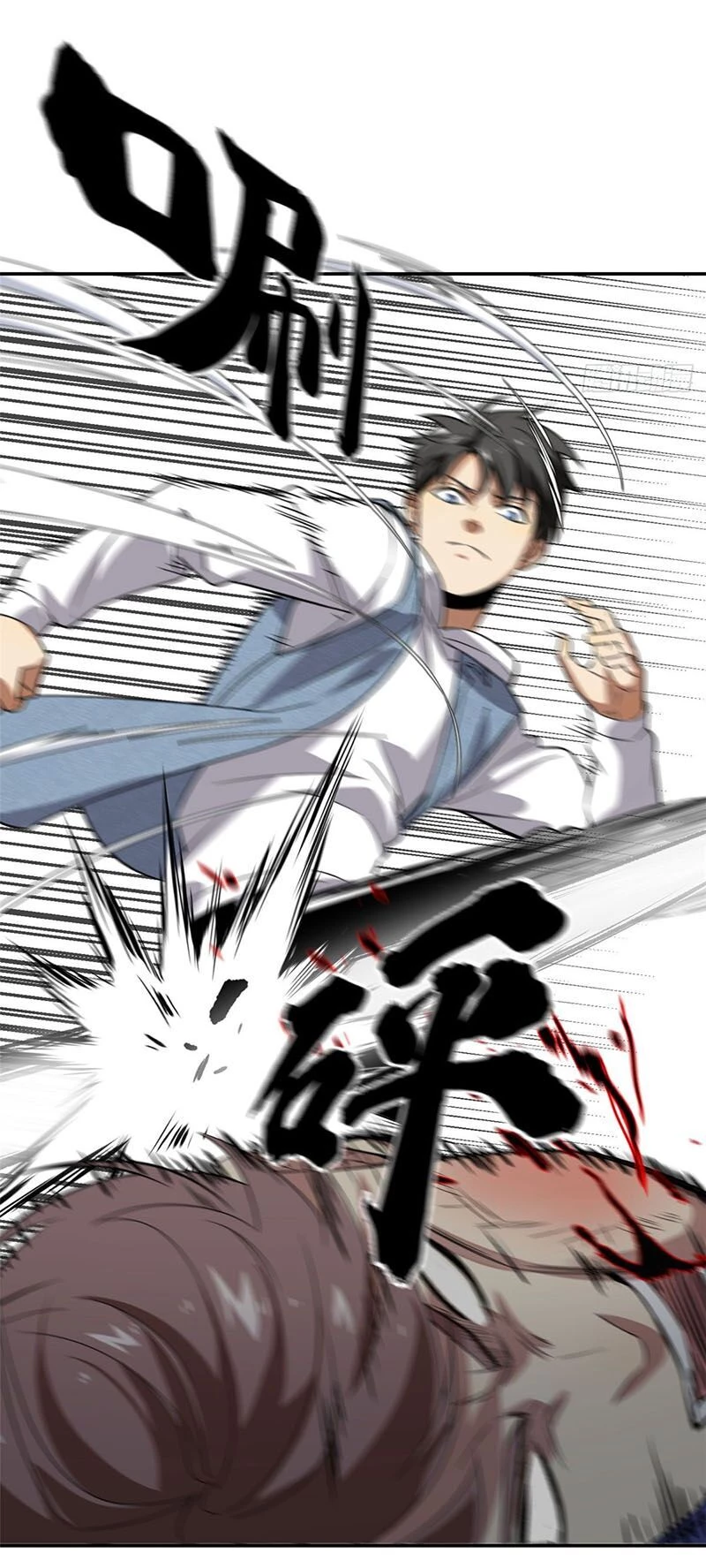 Toàn Cầu Cao Võ Chapter 31 - Trang 4