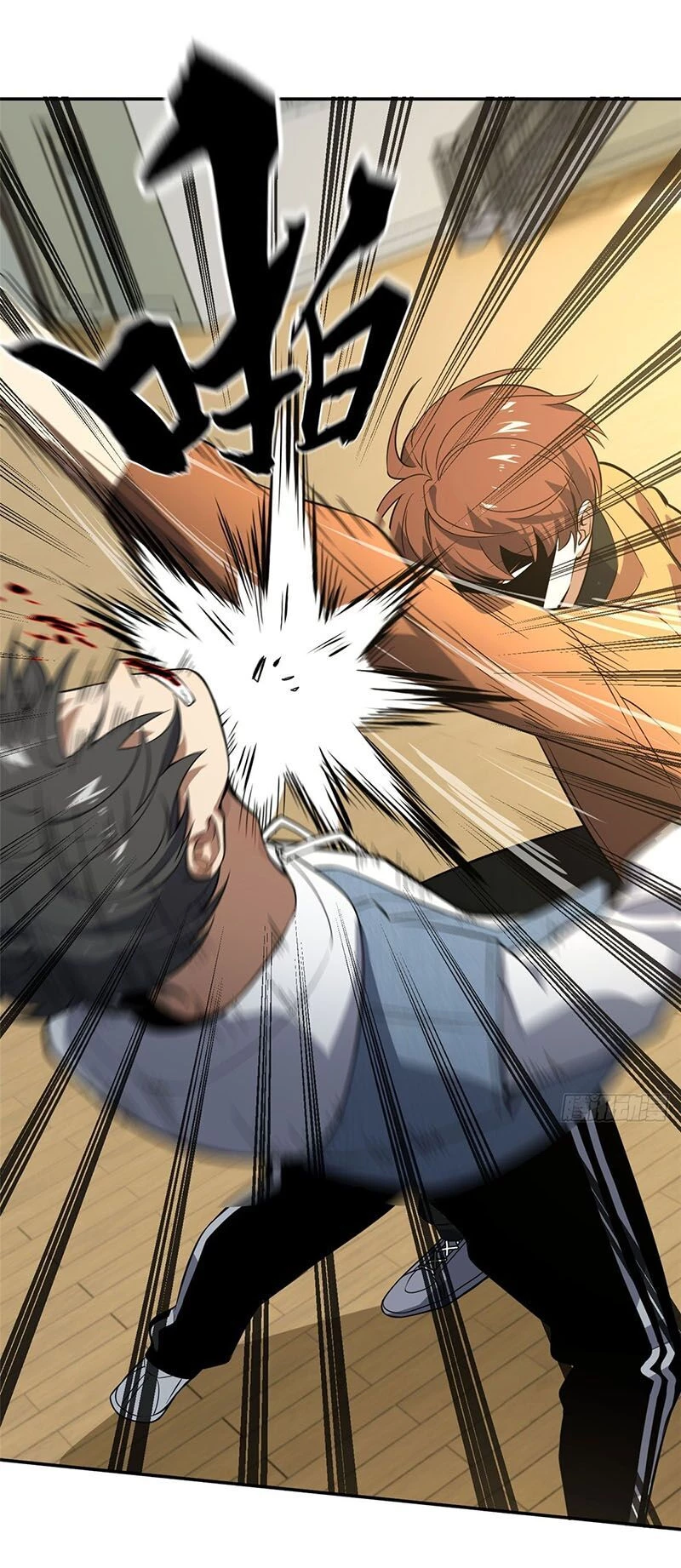 Toàn Cầu Cao Võ Chapter 31 - Trang 4