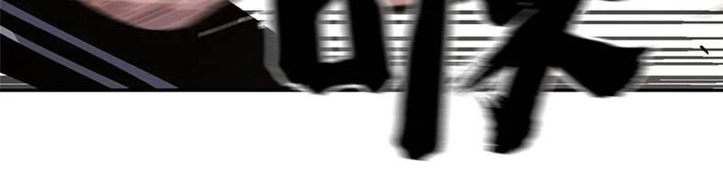 Toàn Cầu Cao Võ Chapter 32 - Trang 4