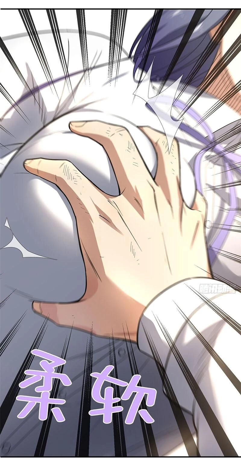 Toàn Cầu Cao Võ Chapter 32 - Trang 4