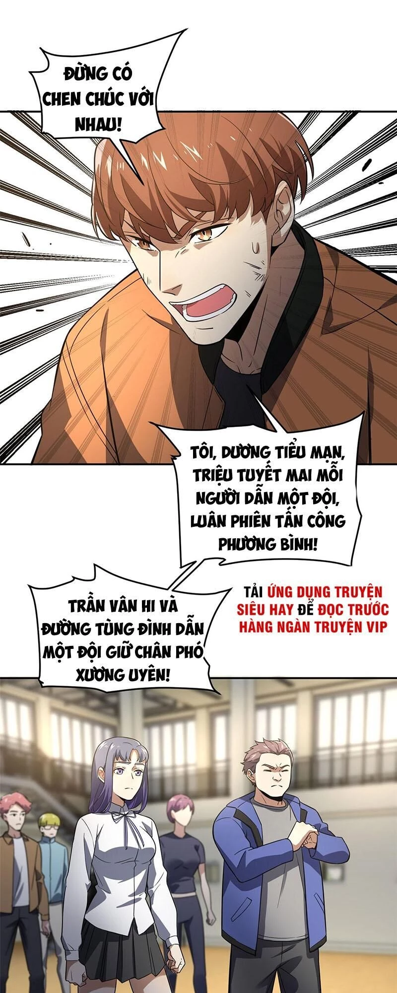 Toàn Cầu Cao Võ Chapter 32 - Trang 4