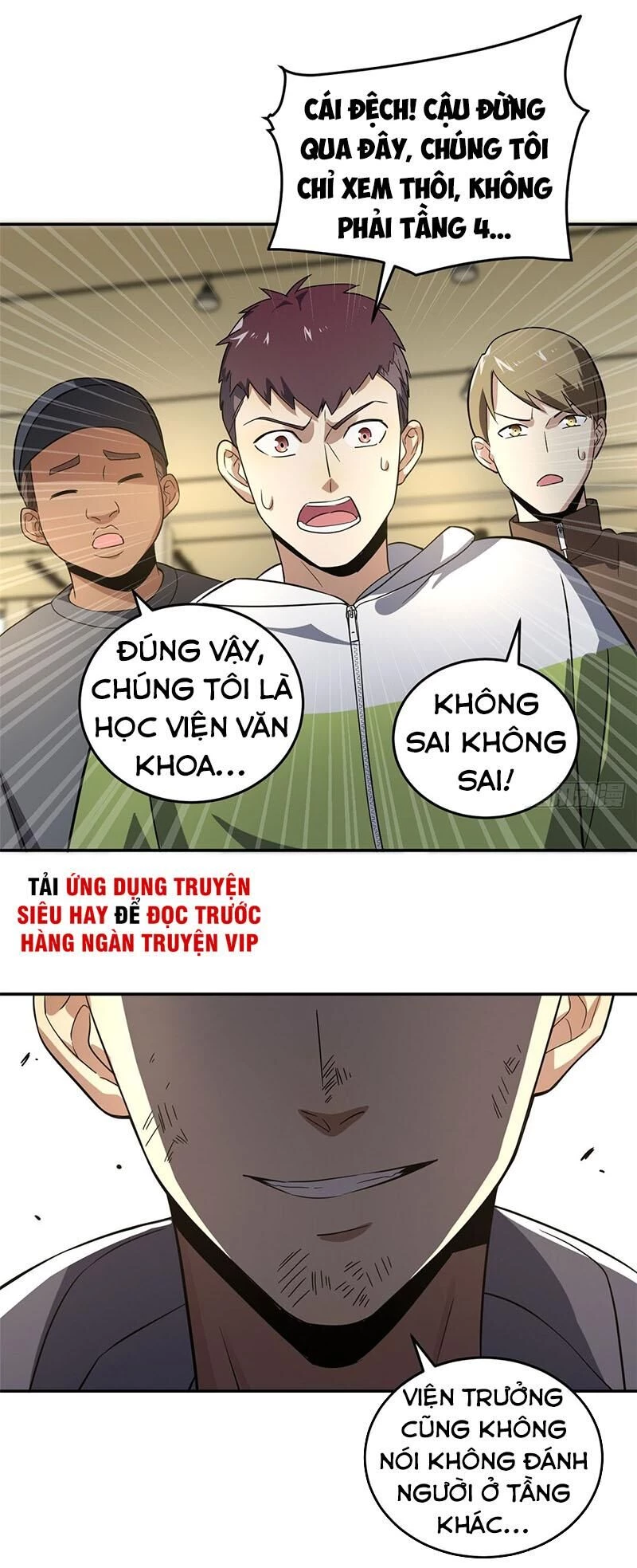 Toàn Cầu Cao Võ Chapter 32 - Trang 4