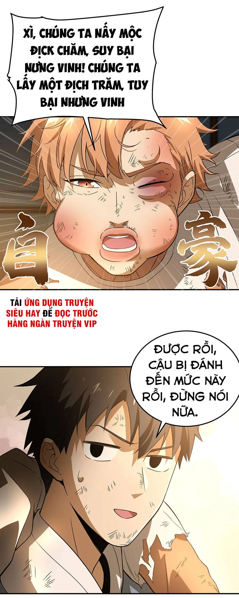 Toàn Cầu Cao Võ Chapter 33 - Trang 4