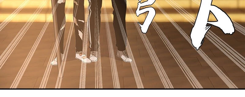 Toàn Cầu Cao Võ Chapter 33 - Trang 4