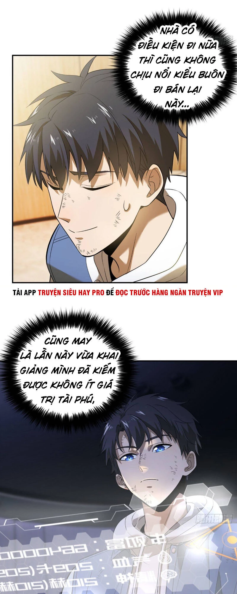 Toàn Cầu Cao Võ Chapter 36 - Trang 4