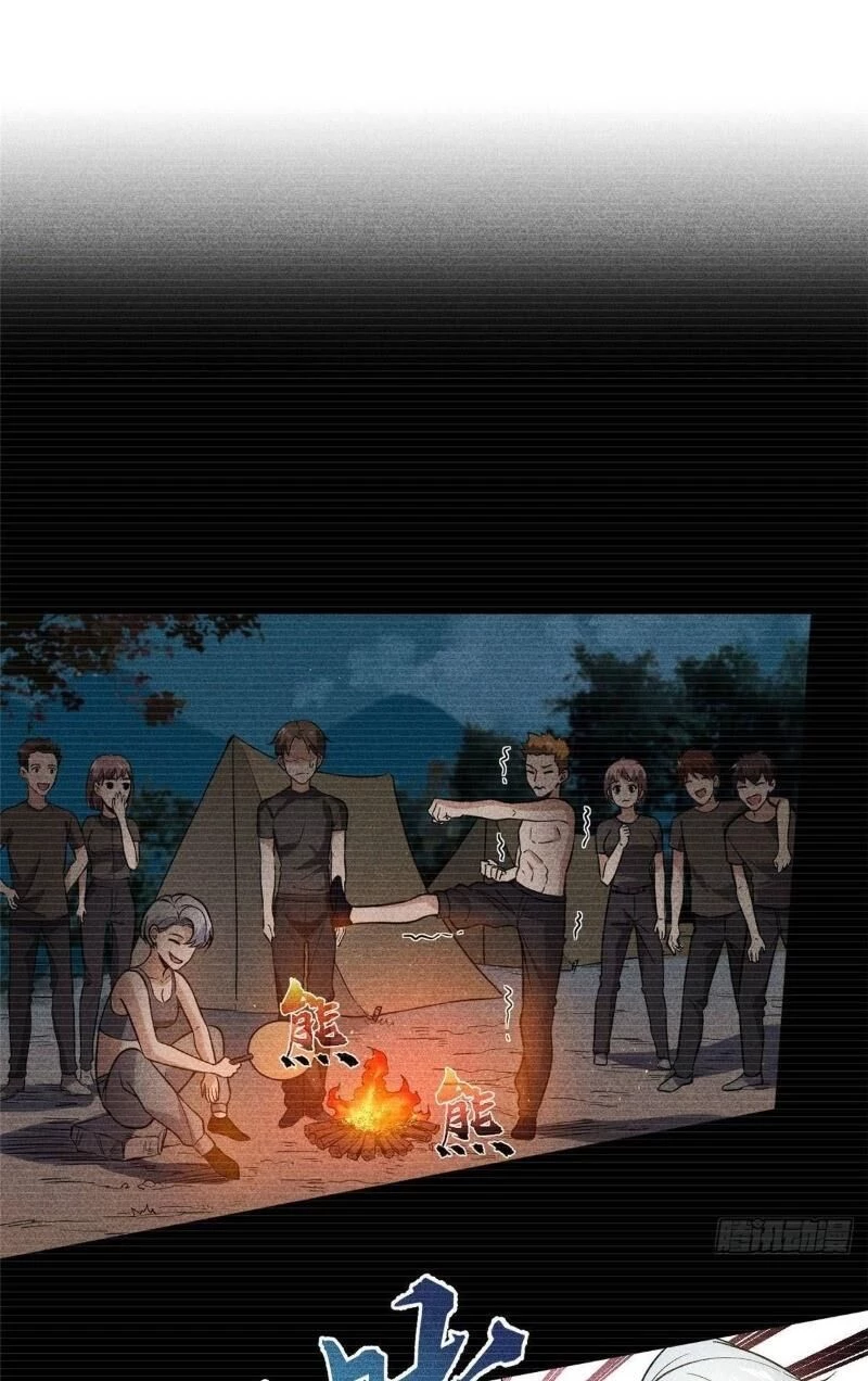 Toàn Cầu Cao Võ Chapter 37 - Trang 4