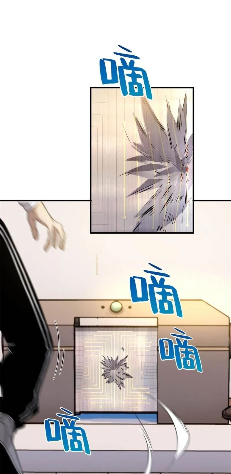 Toàn Cầu Cao Võ Chapter 42 - Trang 4