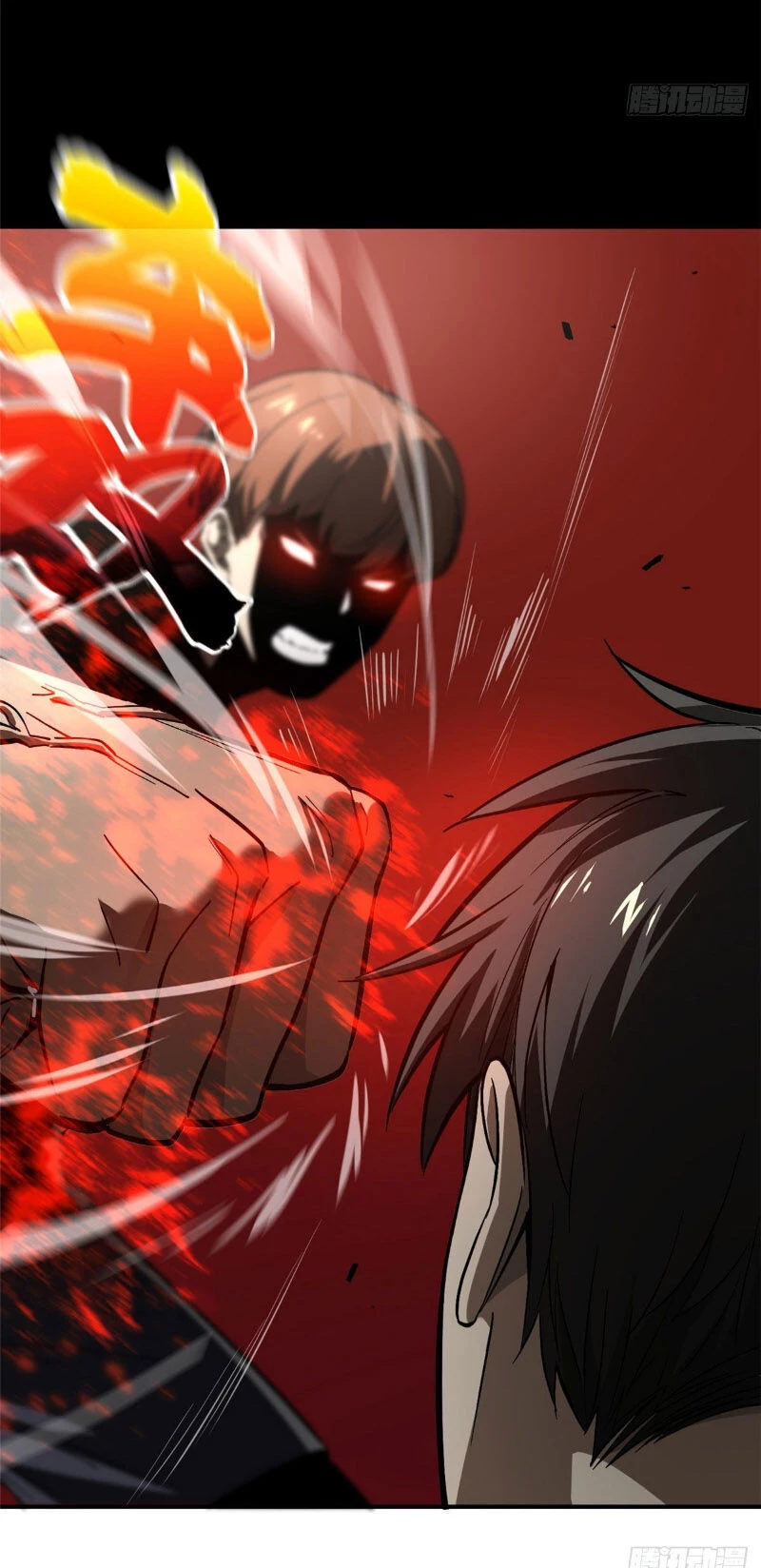 Toàn Cầu Cao Võ Chapter 54 - Trang 4