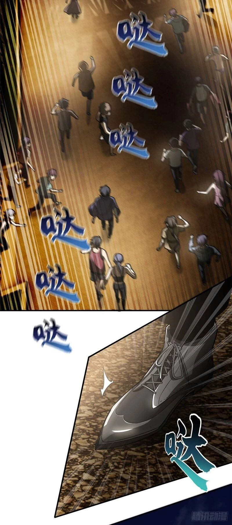 Toàn Cầu Cao Võ Chapter 55 - Trang 4