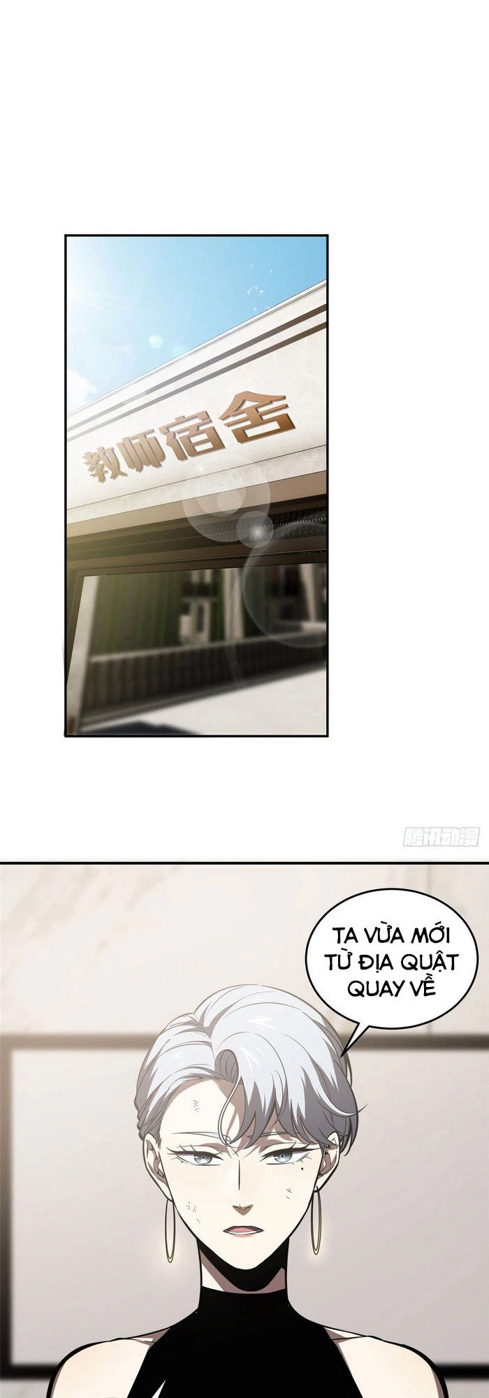 Toàn Cầu Cao Võ Chapter 58 - Next Chapter 59