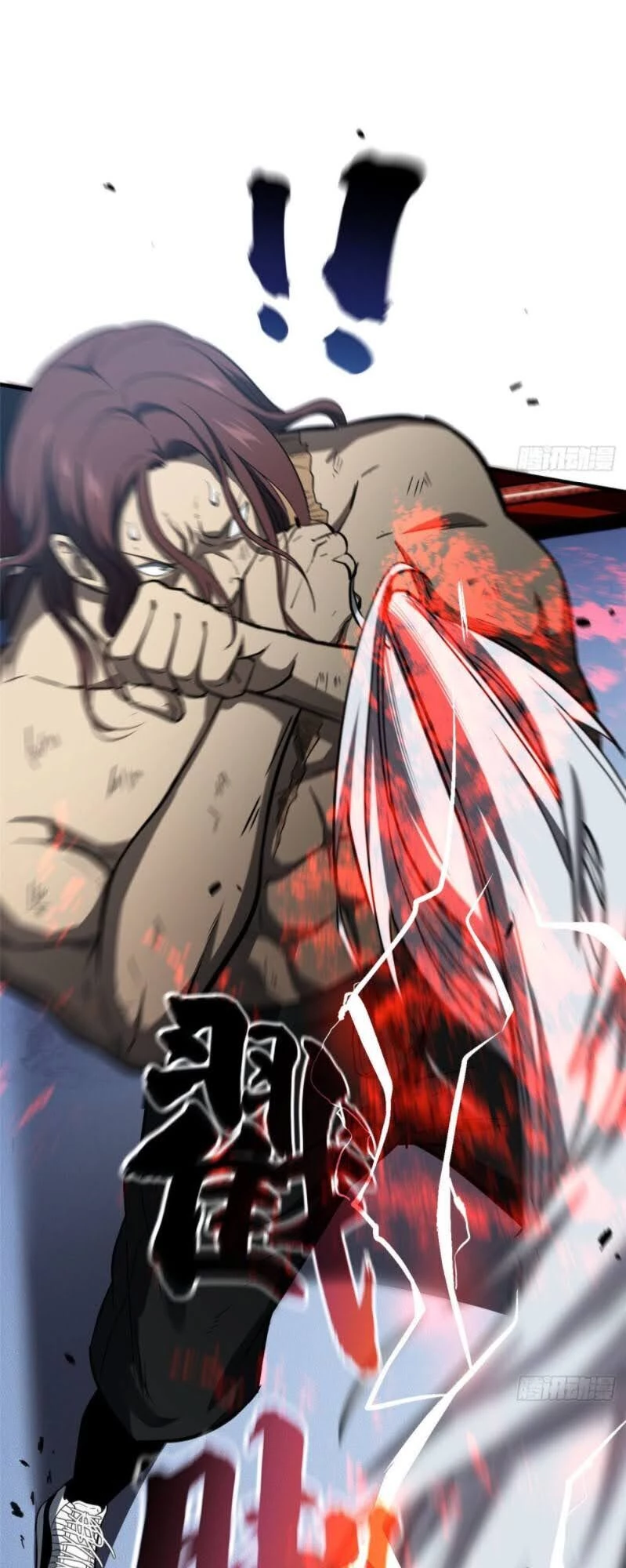 Toàn Cầu Cao Võ Chapter 60 - Trang 4