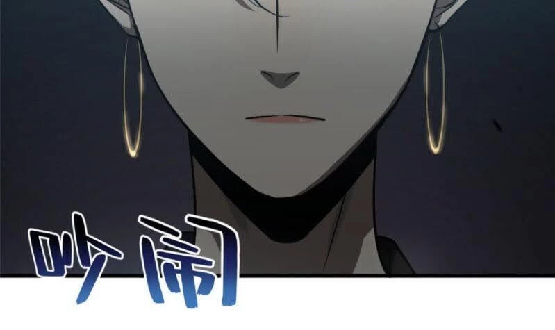 Toàn Cầu Cao Võ Chapter 60 - Trang 4