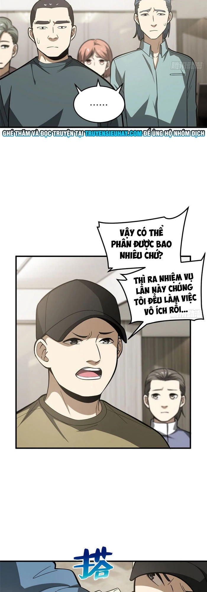 Toàn Cầu Cao Võ Chapter 63 - Trang 4