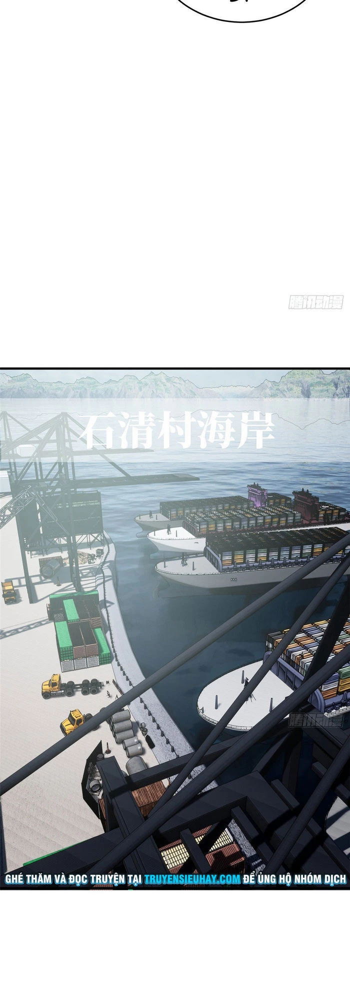 Toàn Cầu Cao Võ Chapter 64 - Trang 4