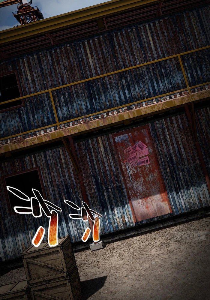 Toàn Cầu Cao Võ Chapter 64 - Trang 4