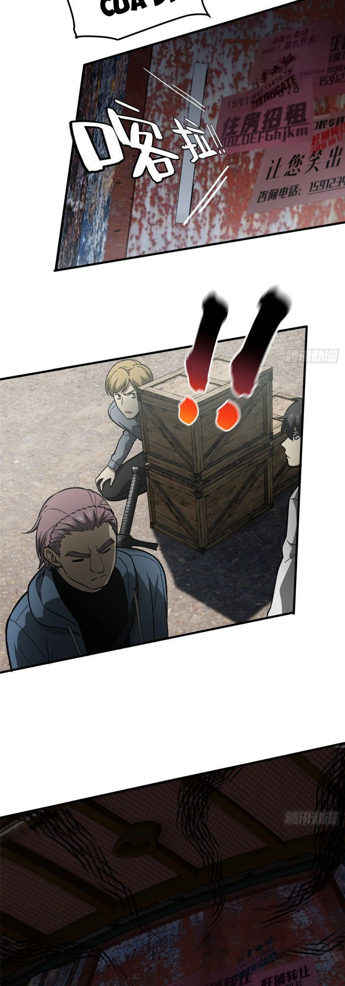 Toàn Cầu Cao Võ Chapter 64 - Trang 4