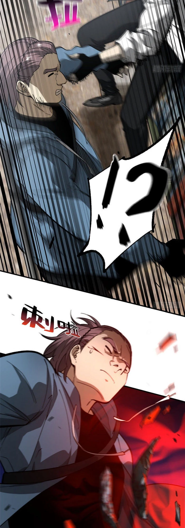 Toàn Cầu Cao Võ Chapter 64 - Trang 4