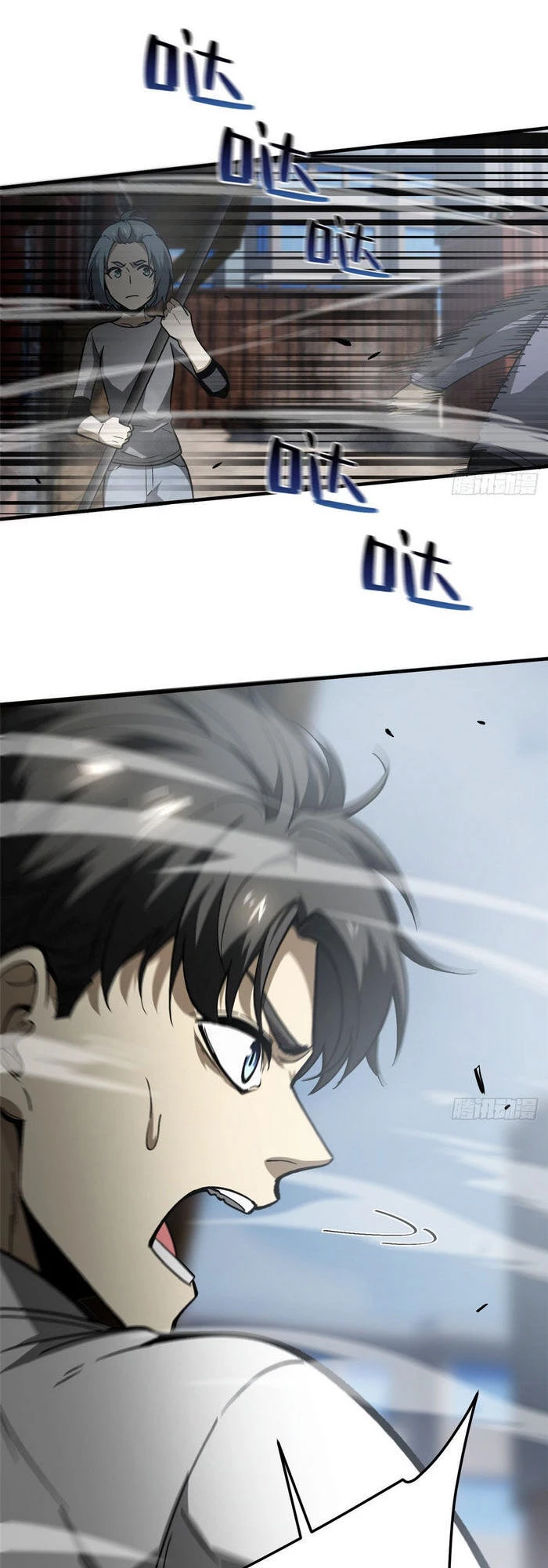 Toàn Cầu Cao Võ Chapter 64 - Trang 4