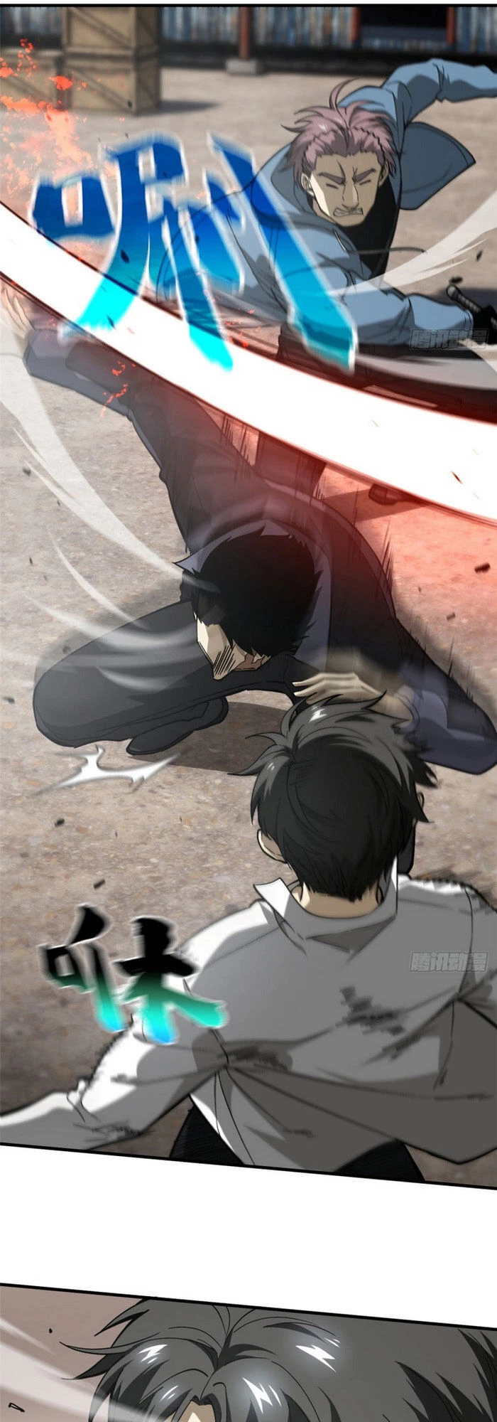 Toàn Cầu Cao Võ Chapter 65 - Trang 4