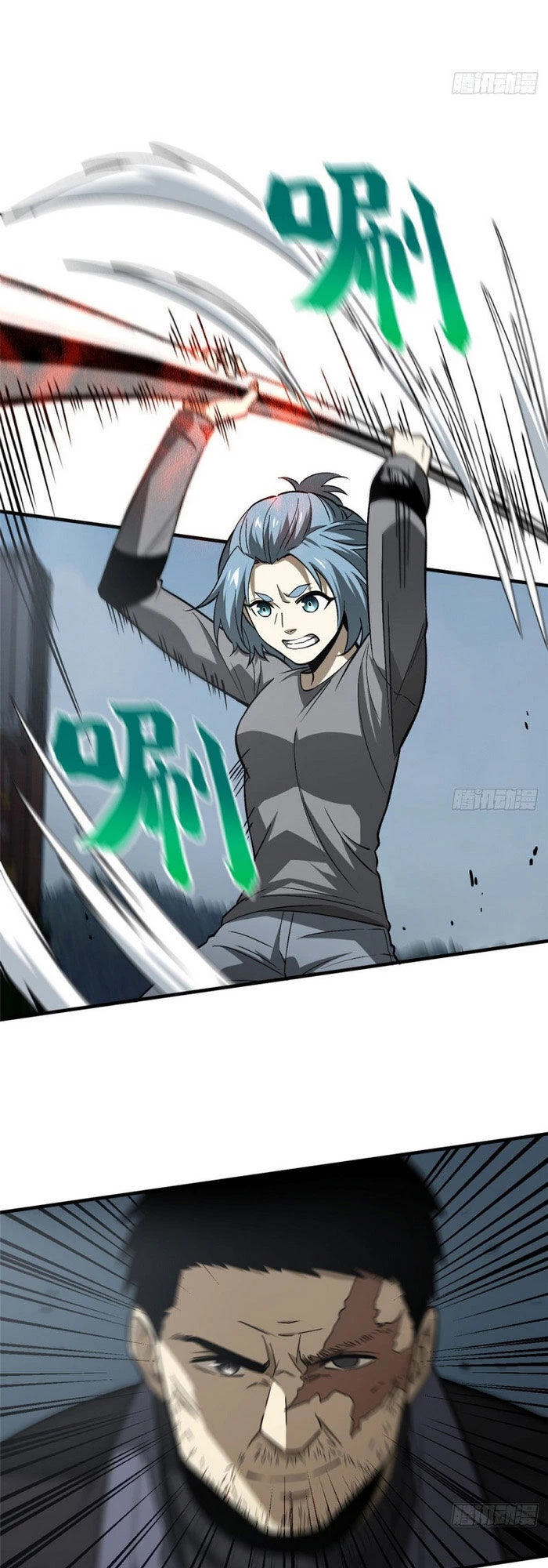 Toàn Cầu Cao Võ Chapter 65 - Trang 4